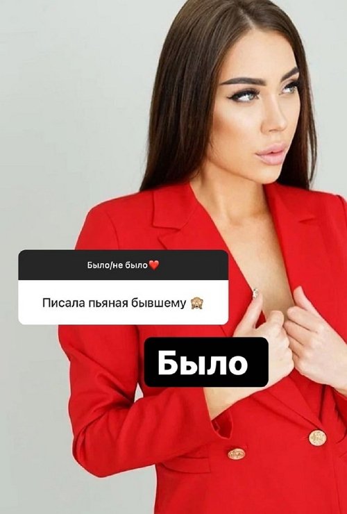 Алёна Савкина: Я официально одна