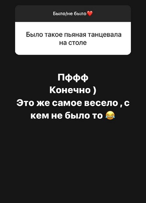 Алёна Савкина: Я официально одна
