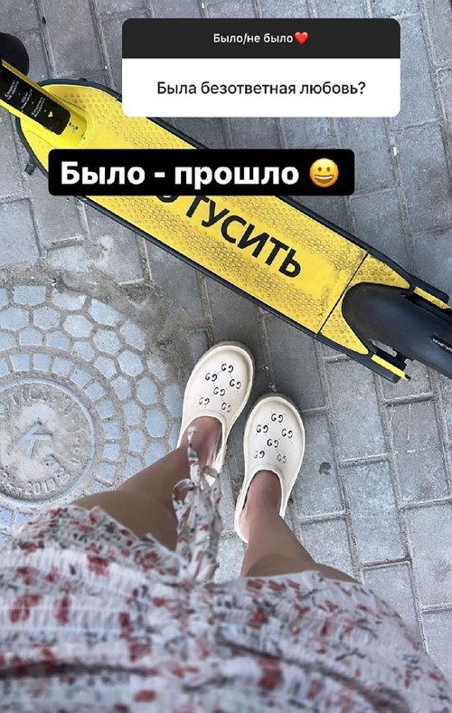 Алёна Савкина: Я официально одна