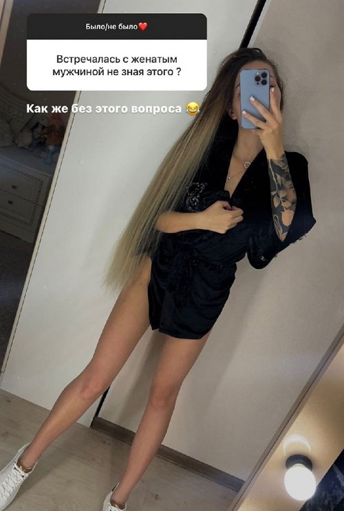 Алёна Савкина: Я официально одна