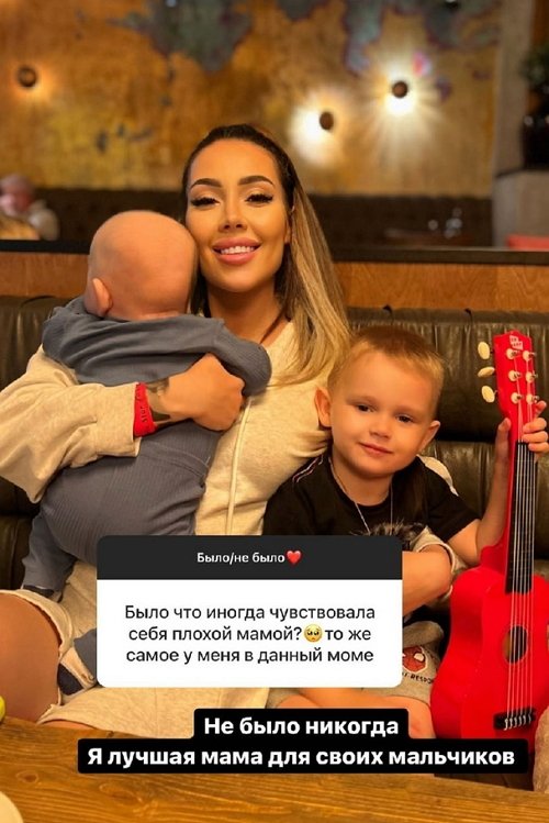 Алёна Савкина: Я официально одна