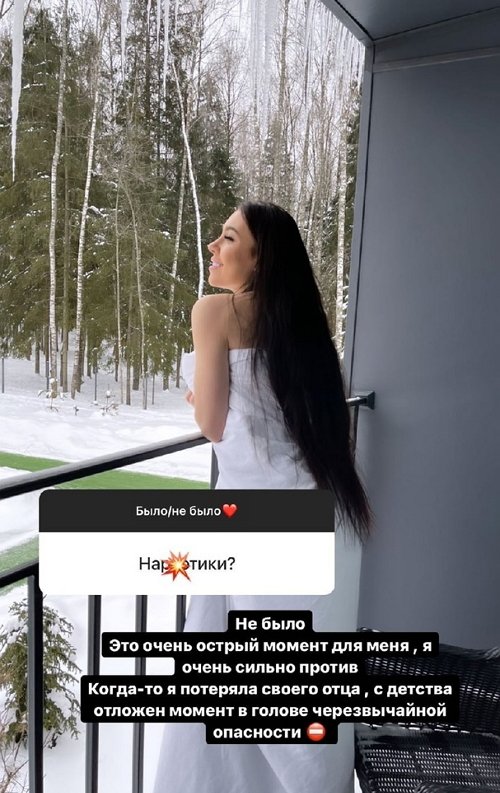 Алёна Савкина: Я официально одна