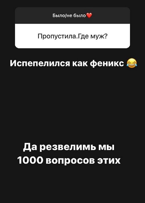 Алёна Савкина: Я официально одна
