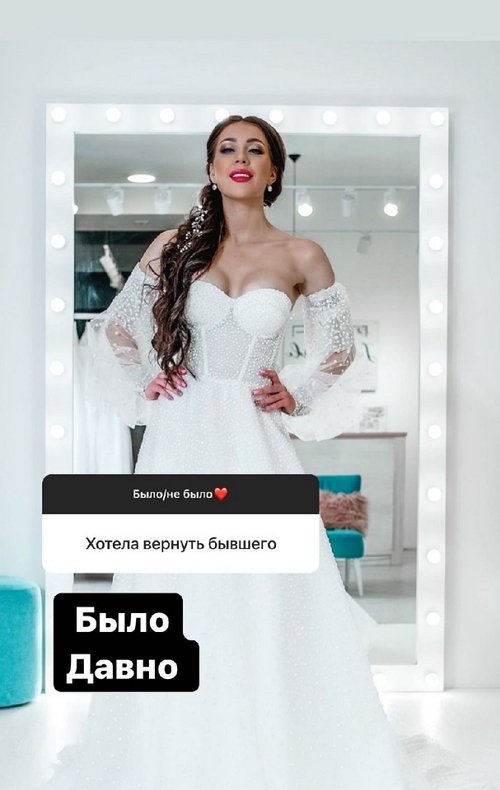Алёна Савкина: Я официально одна