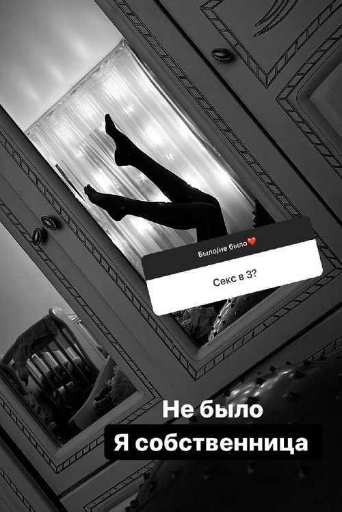 Алёна Савкина: Я официально одна