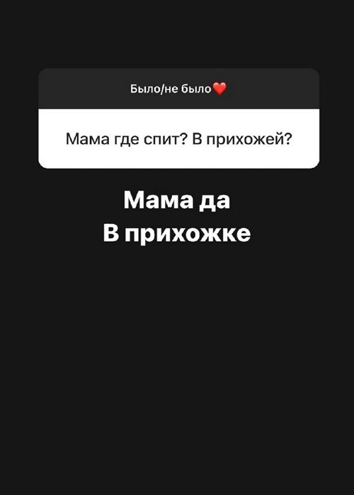 Алёна Савкина: Я официально одна