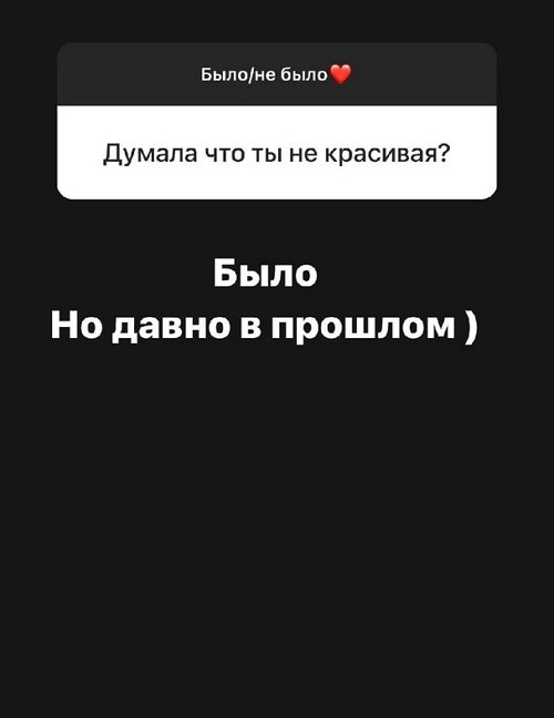Алёна Савкина: Я официально одна
