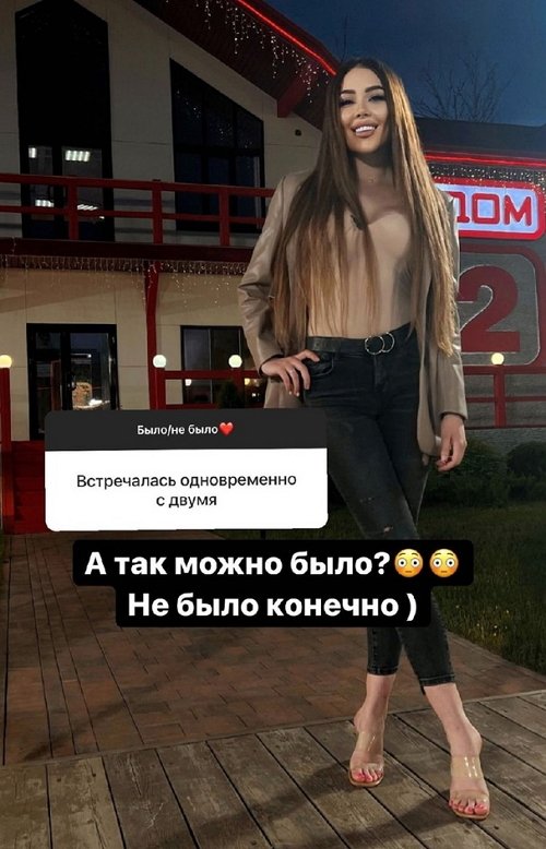 Алёна Савкина: Я официально одна