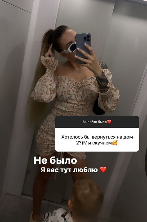 Алёна Савкина: Я официально одна