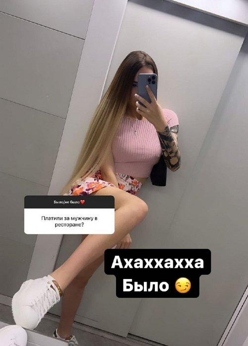 Алёна Савкина: Я официально одна