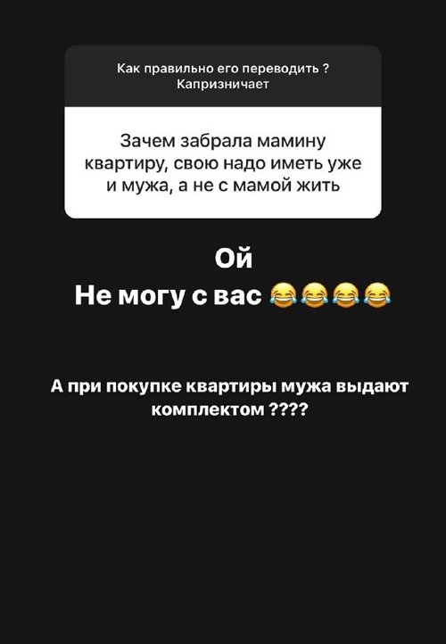 Алёна Савкина: Я официально одна