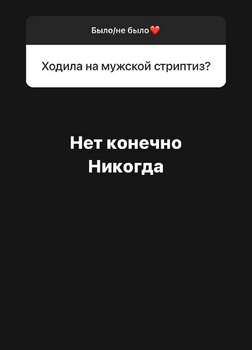 Алёна Савкина: Я официально одна