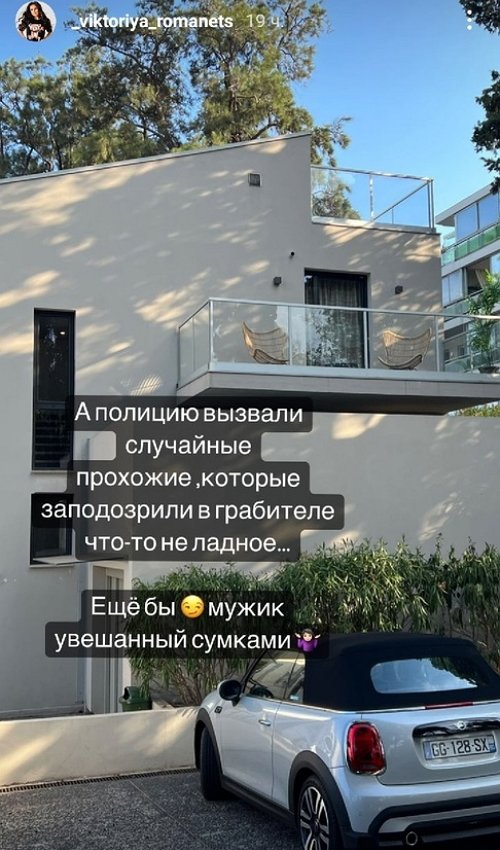 Виллу Романец и Скородумовой в Каннах ограбили воры-домушники