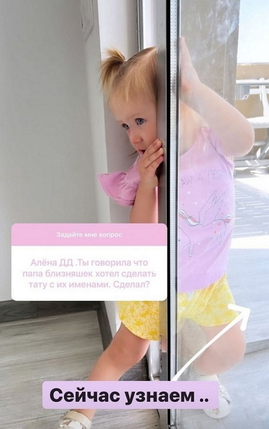 Алена Ашмарина: Я исправляю свои наломанные дрова...