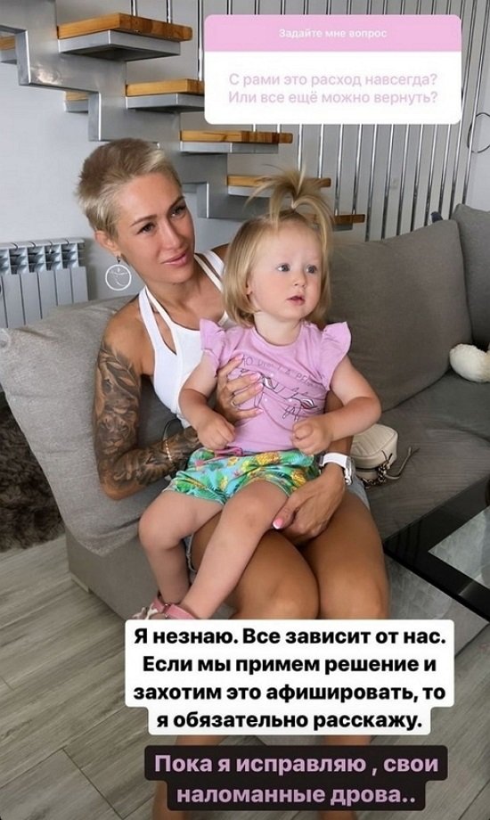 Алена Ашмарина: Я исправляю свои наломанные дрова...