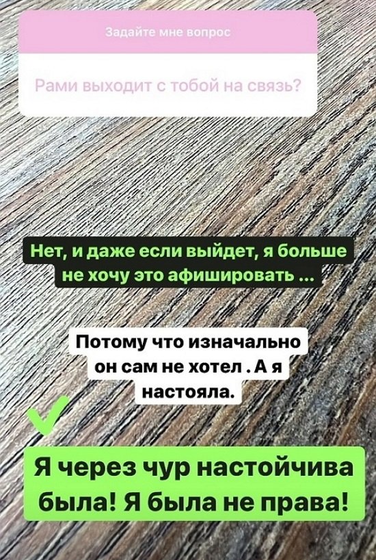 Алена Ашмарина: Я исправляю свои наломанные дрова...