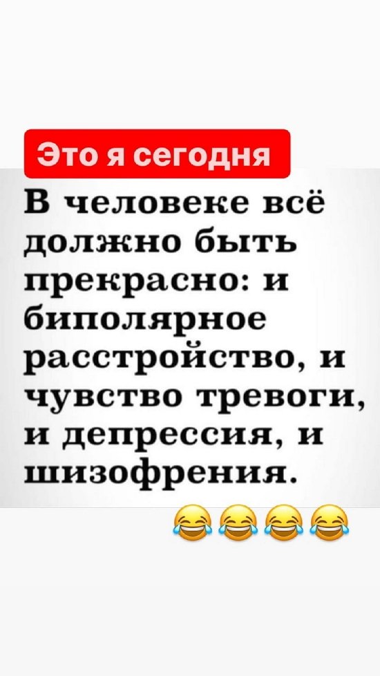 Александра Черно: Я стараюсь видеть в людях плюсы
