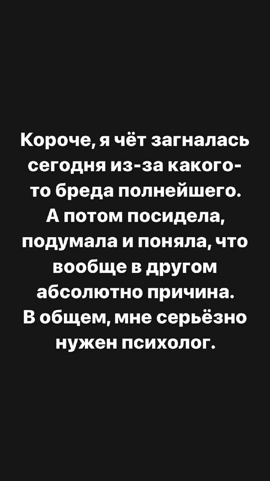 Александра Черно: Я стараюсь видеть в людях плюсы