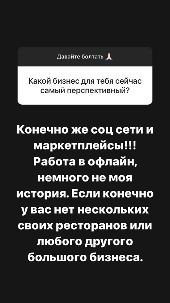 Александра Черно: Я стараюсь видеть в людях плюсы