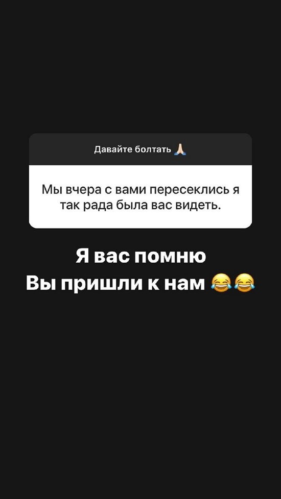 Александра Черно: Я стараюсь видеть в людях плюсы
