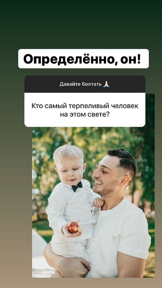 Александра Черно: Я стараюсь видеть в людях плюсы