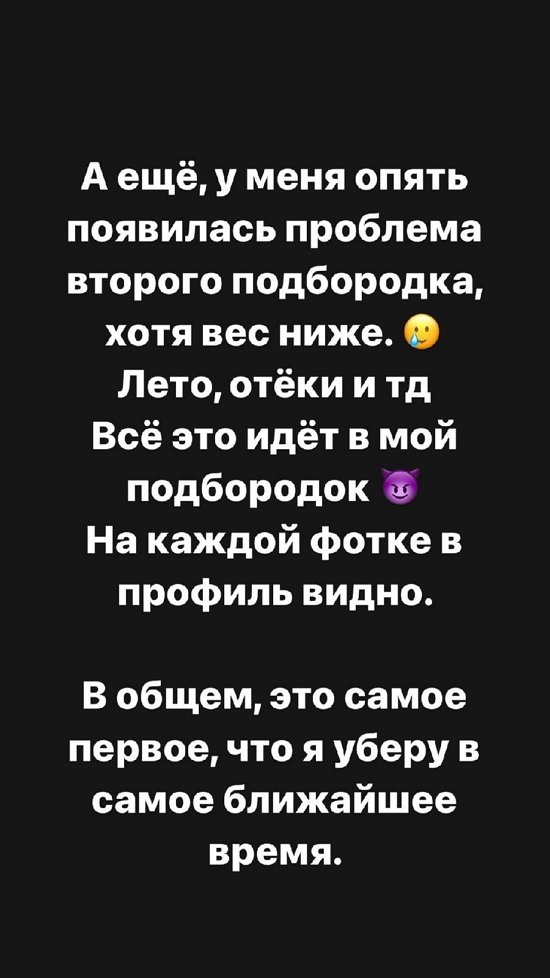 Александра Черно: Я стараюсь видеть в людях плюсы