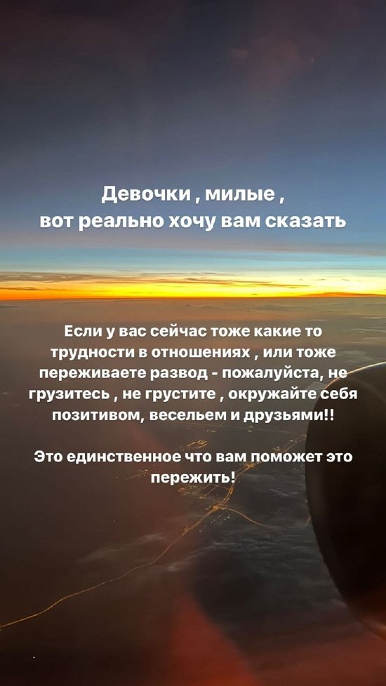 Майя Донцова: Это единственное, что поможет пережить развод!