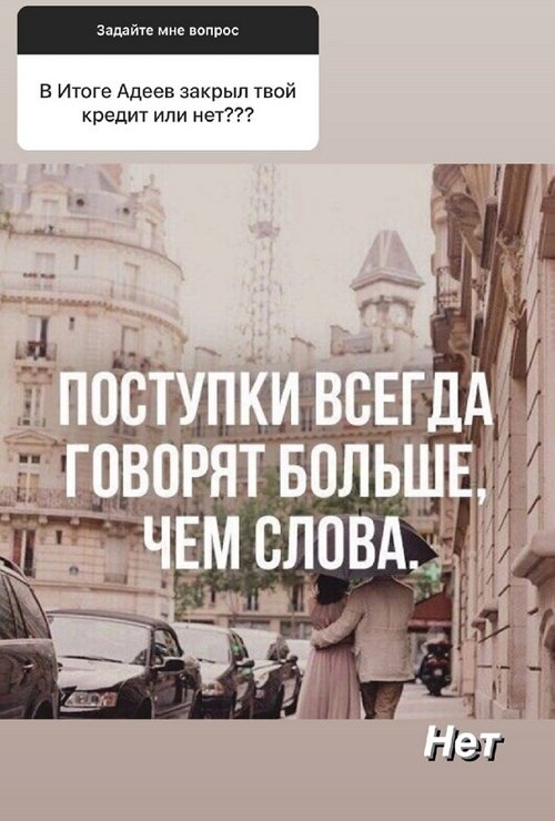 Анна Самонина: Ссор и драк не было замечено