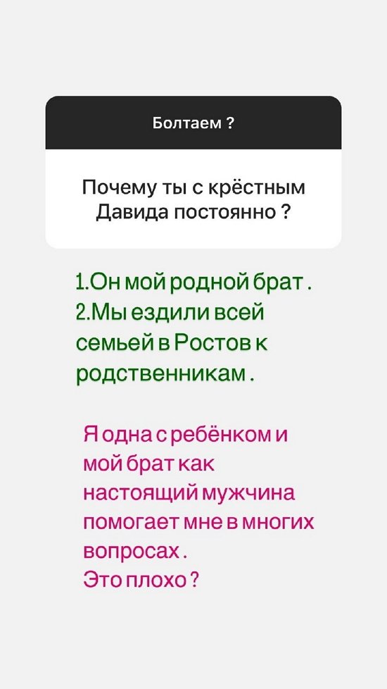 Анна Блюменкранц: Получаю права и покупаю новую машину
