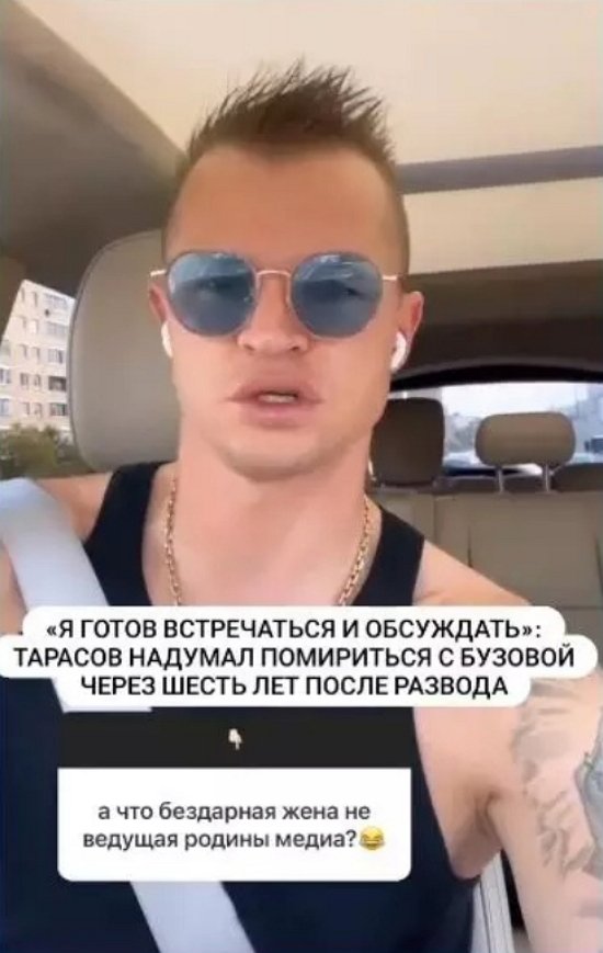 Ольга Бузова: Дима, твои проекты мне не нужны!