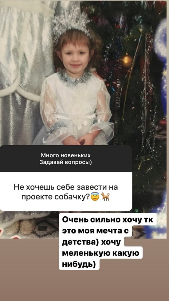 Карина Белова: Главное - настроить себя морально!