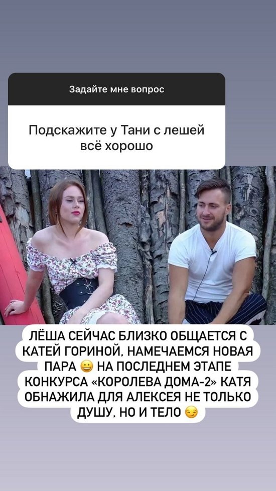 Антон Беккужев: Если и помирятся, то ненадолго!