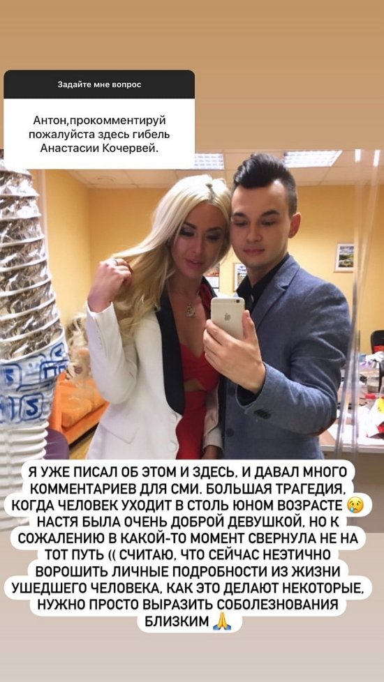 Антон Беккужев: Если и помирятся, то ненадолго!