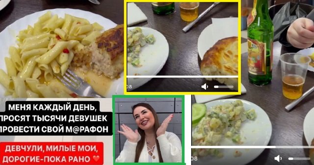 Мнение о событиях на Доме-2 (3.09.2022)