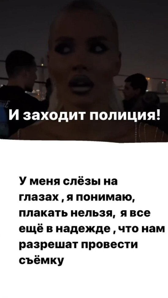 Анна Стрелкова: Нас везут в участок... Анна Стрелкова: Нас везут в участок...