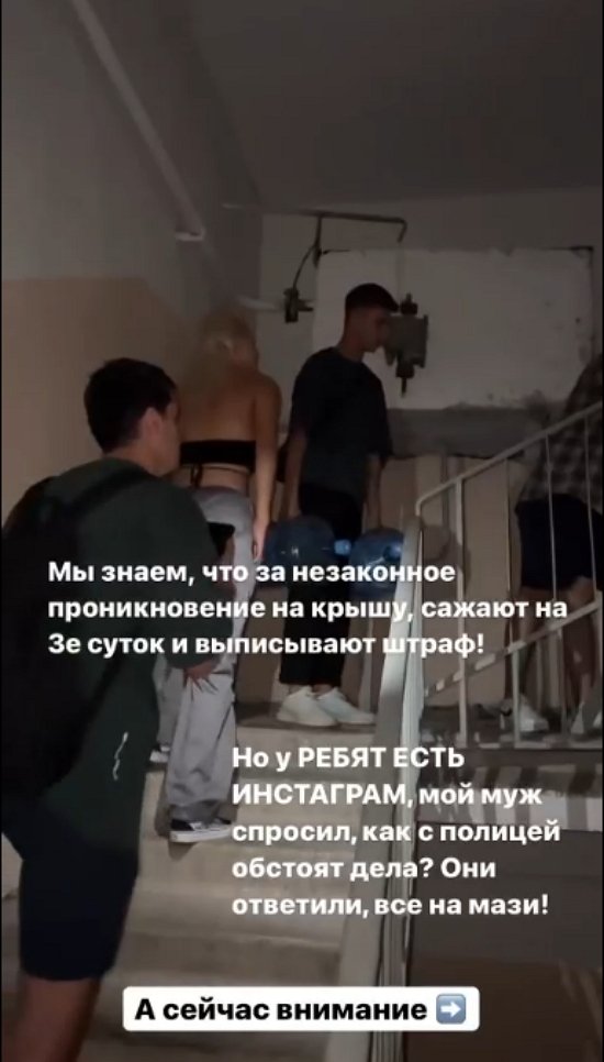 Анна Стрелкова: Нас везут в участок... Анна Стрелкова: Нас везут в участок...