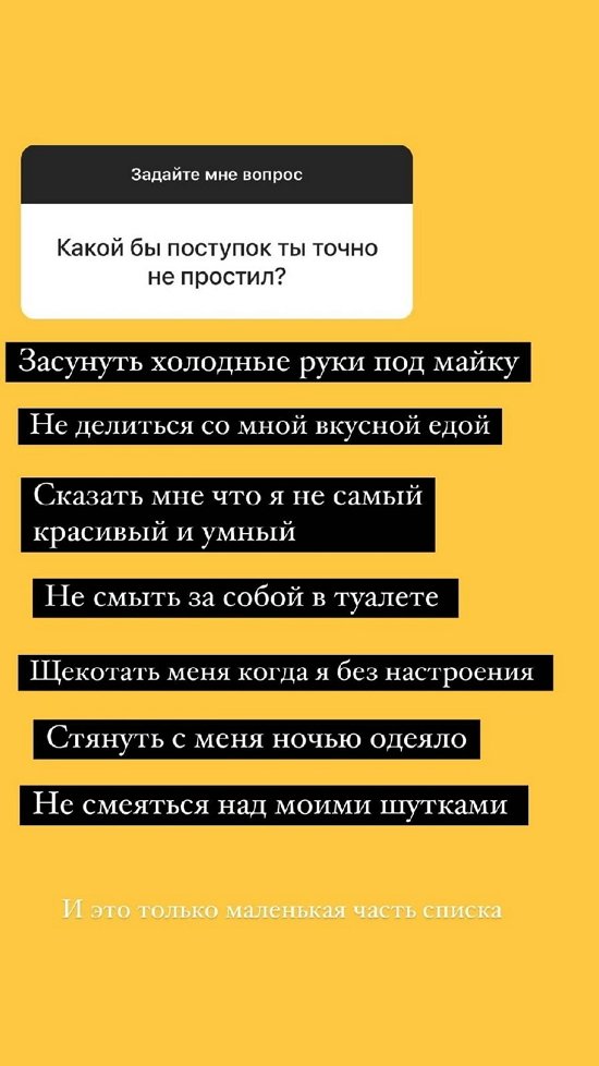 Михаил Козлов: Алена очень не любит холод