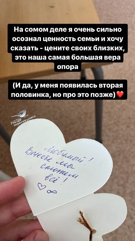 Захар Саленко: Это был знак свыше!