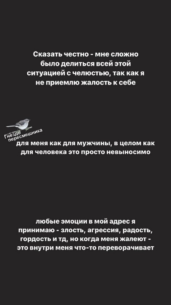 Захар Саленко: Это был знак свыше!