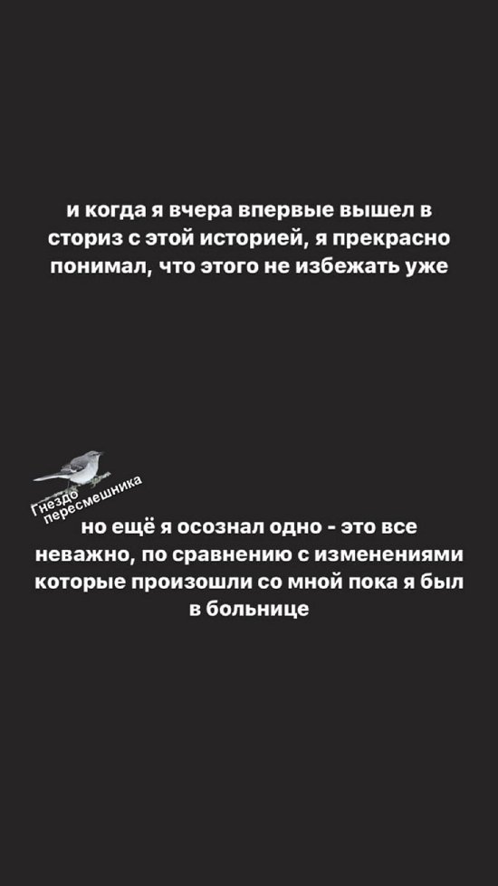 Захар Саленко: Это был знак свыше!