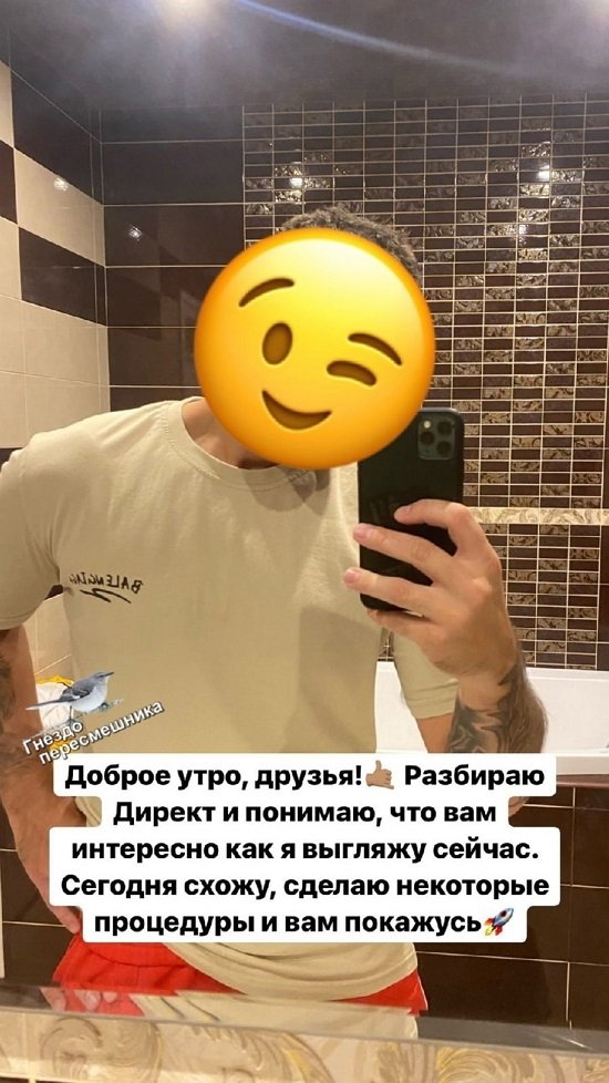 Захар Саленко: Это был знак свыше!