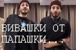 Стихи о Дом-2 на 5.09.2022