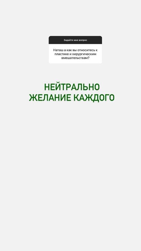 Наталья Александрова: Ближе всех Алина и Ксюша