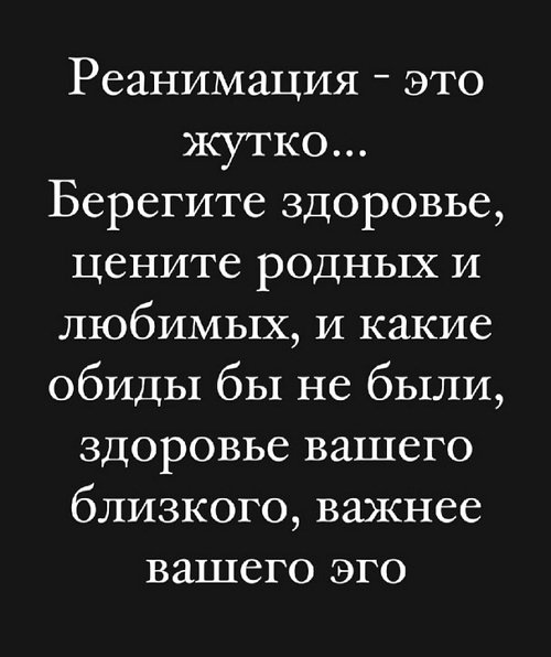 Артём Грант: Про Арину не спрашивайте