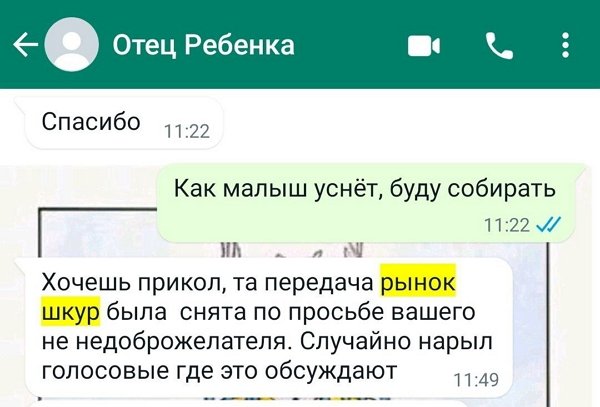Клавдия Безверхова: Съемка была подставой для нас Клавдия Безверхова: Съемка была подставой для нас