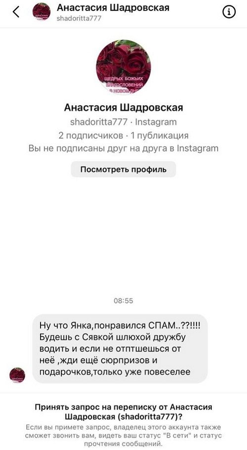 Яна Захарова: У меня к вам вопрос Яна Захарова: У меня к вам вопрос