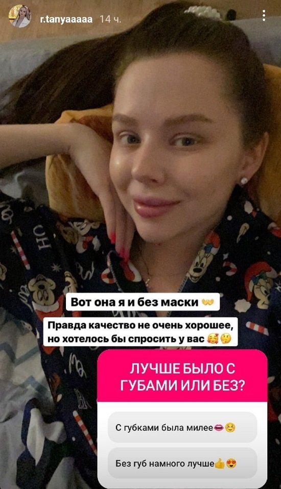 Татьяна Репина: Как же я рада!