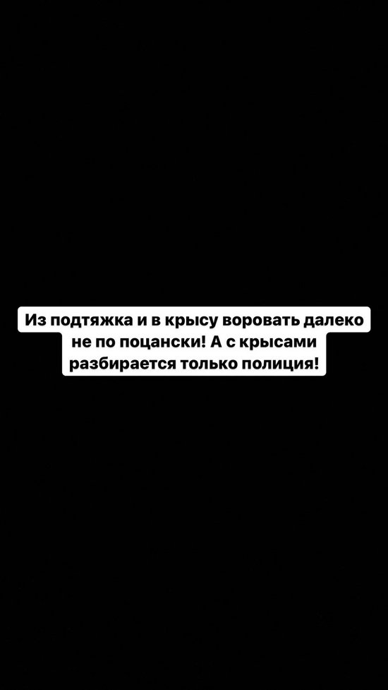 Анастасия Балтер: Её этаж начал гореть, их не пускают