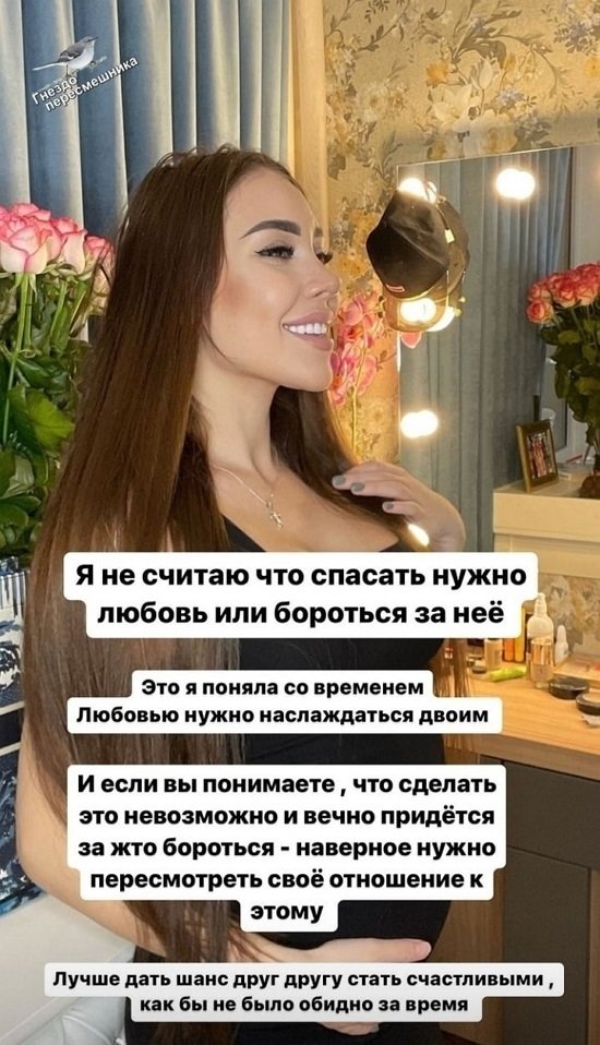 Алена Савкина: Больше не хочу жить на пороховой бочке