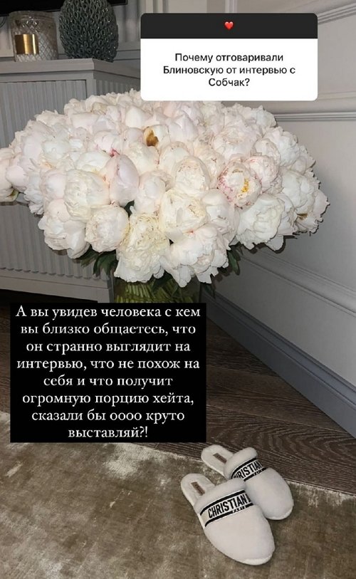 Ксения Бородина: Я стала бережнее к себе относиться